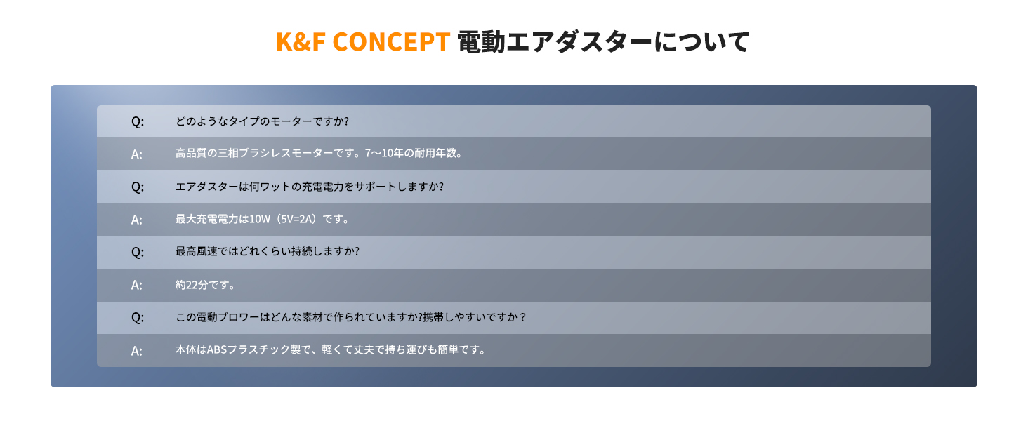  電動 エアダスター