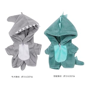 Amazon.co.jp: ピュアシーク カバーオール 着せ替え ぬいぐるみ