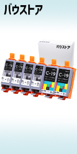 Canon bci-19 BLACK Calla 6個ずつ Amazon.co.jp: バウストア Canon BCI-19 Black COLOR 6個 (内訳