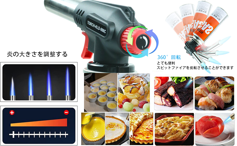 Adjustable Butane Blow Torch