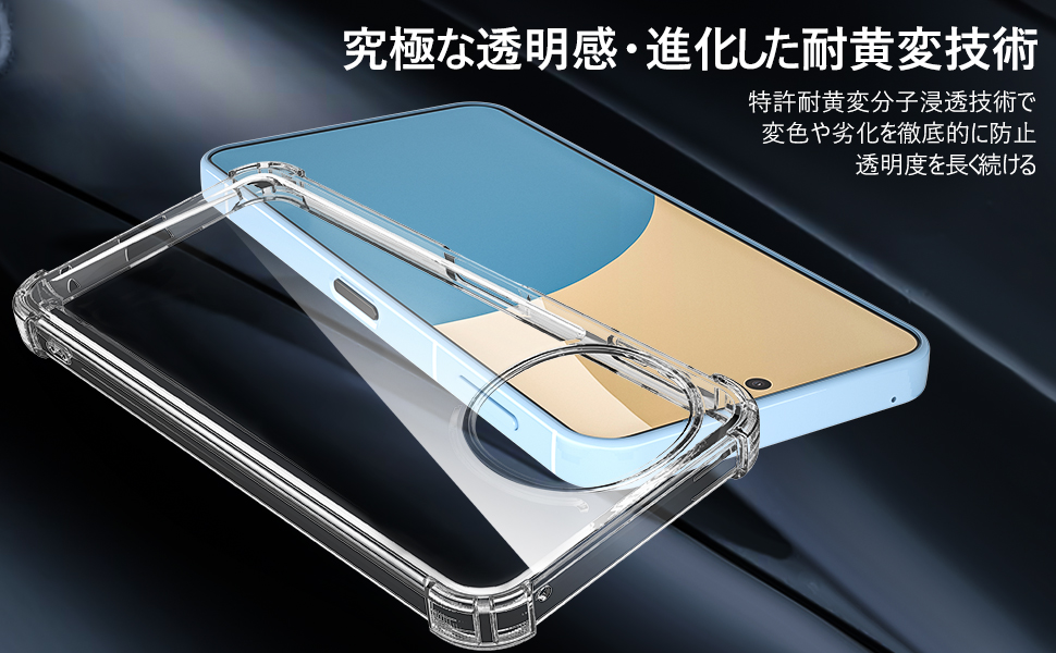 Amazon.co.jp: AQUOS sense10 / sense9 耐衝撃 ケース クリア TPU