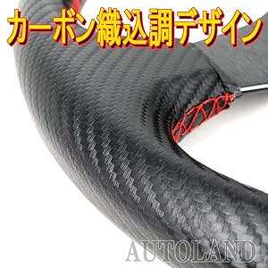 Amazon | ALTEED(アルティード) スポーツステアリング 320φ 黒x
