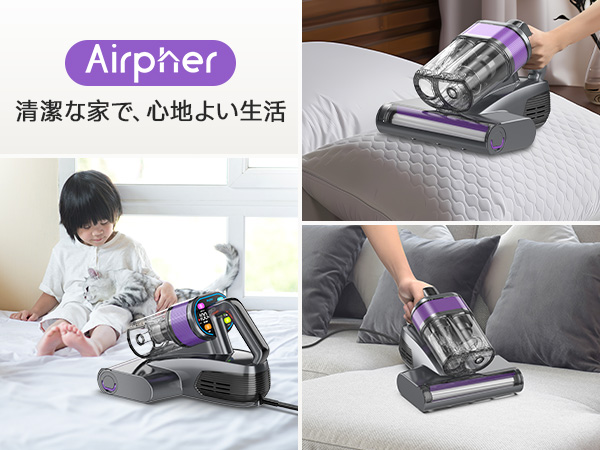 Airpher 布団クリーナー 65℃温風 UV除菌機能 Amazon | Airpher 布団クリーナー 熱風乾燥 たたき40,800回 ダニ