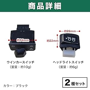 ハザード退化 Amazon.co.jp: Felimoa ウインカースイッチ ハザード機能 OFF