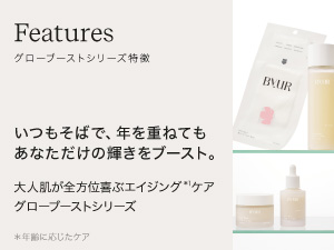 Anti-aging lotion