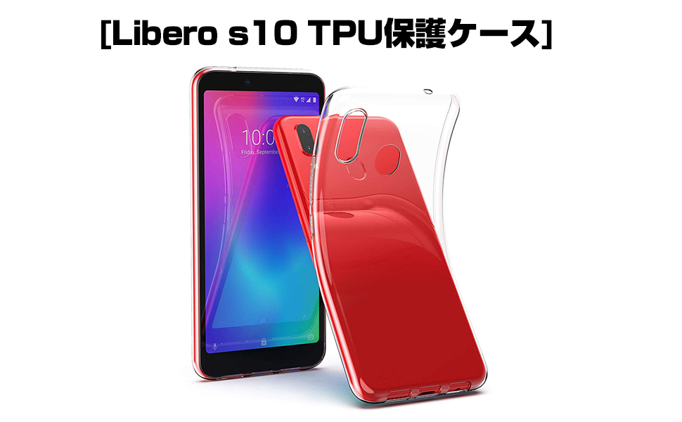 Amazon.co.jp: SLuB Libero S10 ケース Libero S10 携帯 カバー