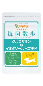 Amazon Amazon限定ブランド 国産 犬用サプリ 腎臓の健康維持 犬用 毎日腎活 チキン味錠剤 １袋60粒入 7成分配合 ヤシ殻活性炭 ウラジロガシ 未焼成カルシウム キトサン アルギン酸ナトリウム 葉酸 ビタミンb6 ウィズペティ 犬用 サプリメント ペット用
