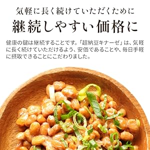 Natto kinaze