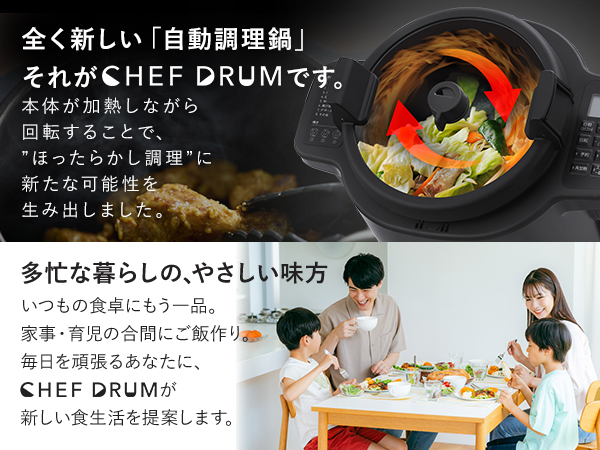 Amazon.co.jp: アイリスオーヤマ 自動調理鍋 自動かくはん式調理
