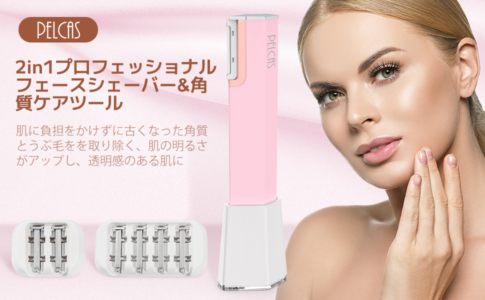 Amazon | シェーバー 産毛 電動シェーバー ウブ毛 超音波