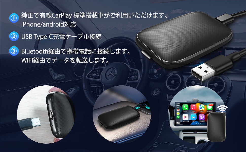 AIAUTO6Pro CarPlay AI Box 純正カーオーディオに有線接続