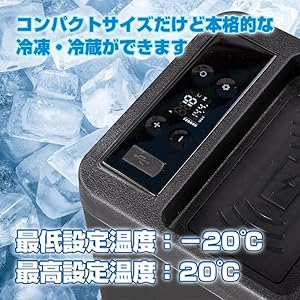 【なべお】コンソール棚（冷蔵庫用）&助手席&保冷庫蓋【ブラックレザー】 Amazon.co.jp: サンパーシー 車載 冷蔵庫 冷凍庫 コンソール