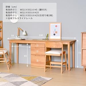 Amazon.co.jp: ISSEIKI ツインデスク 幅180㎝ ナチュラル 木製 ERIS