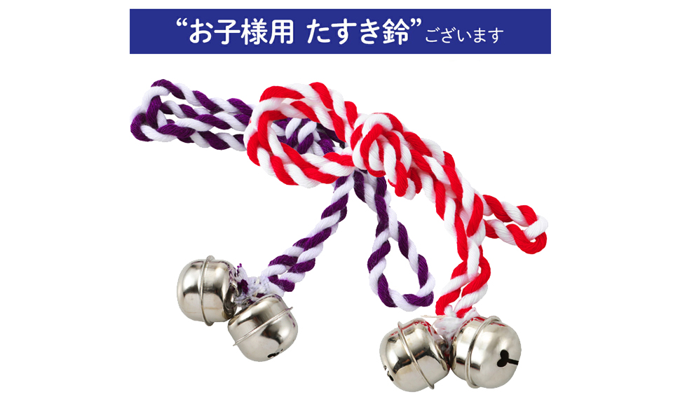 Amazon.co.jp: [SAKIKU-EN] 日本製 お祭り半天&半天帯 2点セット