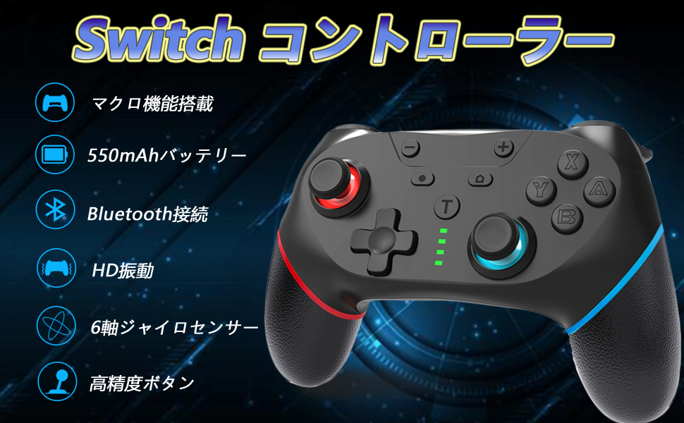 Amazon Co Jp Mkeety Switch コントローラー 22アップグレード版 スイッチ コントローラー 無線 Bluetooth接続 1000mah 背面にマクロプログラミング機能ボタンを追加 Hd振動 6軸ジャイロセンサー搭載 Turbo連射機能付き スイッチ プロコン Nintendo Switch Amazon Co Jp Mkeety Switch コントローラー 22アップグレード版 スイッチ コントローラー 無線 Bluetooth接続 1000mah 背面にマクロプログラミング機能ボタンを追加 Hd振動 6軸ジャイロセンサー搭載 Turbo連射機能付き スイッチ プロコン Nintendo Switch