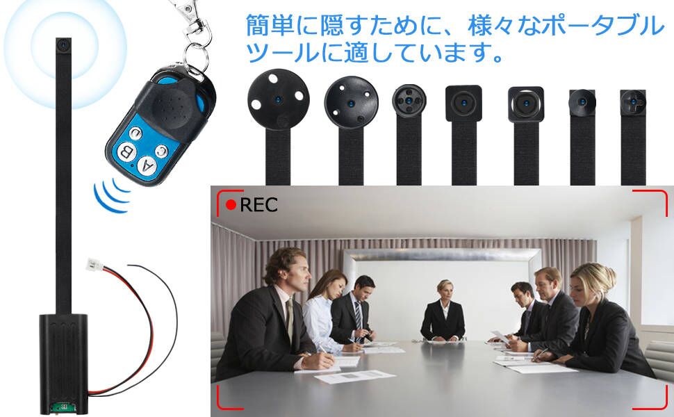 Amazon.co.jp: 小型カメラ 隠しカメラ 超小型カメラ バージョン