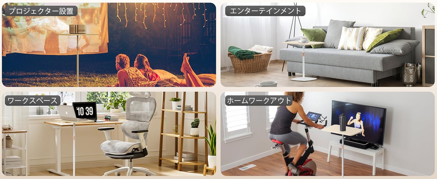 多機能ブラケット