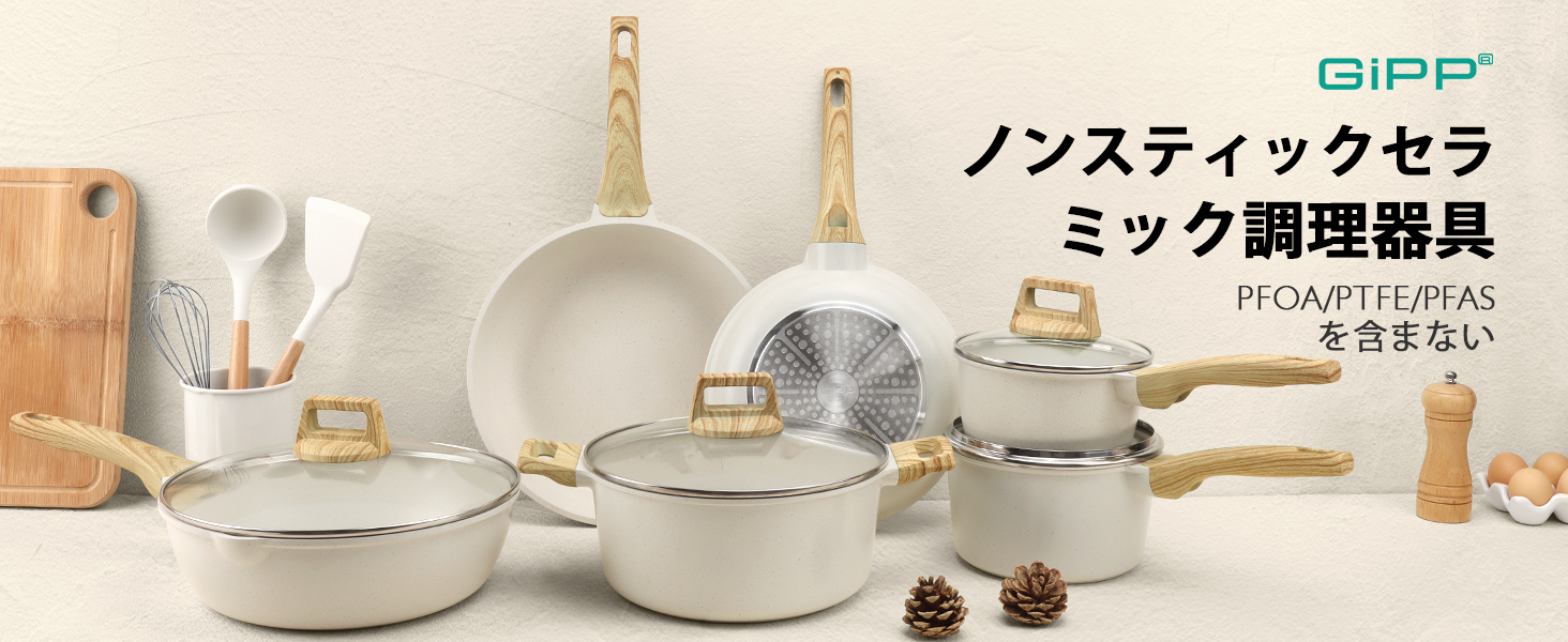 GiPP フライパン 28cm 深型 蓋付き IH・ガス火対応 焦げ付きにくい 注ぎ口付き炒め鍋 セラミックコーティング お手入れ簡単 高熱効率 中華鍋 PFOA PFOS フリー【600日保証】ホワイト