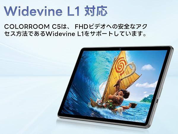 Amazon.co.jp: COLORROOM C5型 アンドロイド 15 タブレット 11