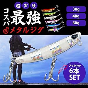 ルアー　メタルジグ　ミノー　ショアジギング 71KteI8W+ZL._AC_UL210_SR210,