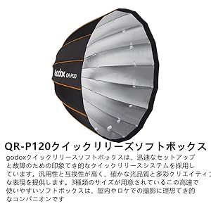 Amazon | Godox ソフトボックス QR-P120 Φ120cm ライトボックス