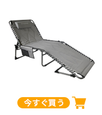 Amazon.co.jp: KingCamp サマーベッド 折りたたみベッド