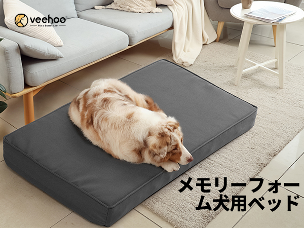 【新品未使用】噛んでも破れにくい 帆布生地 犬用ペットベッド へレンズ マット Amazon.co.jp: 噛んでも破れない犬用ベッド, 通気性いい