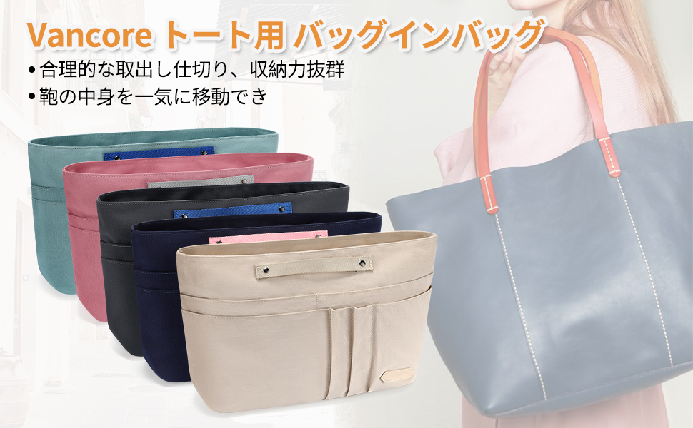 Amazon.co.jp: Vancore バッグインバッグ 軽量 自立 大容量