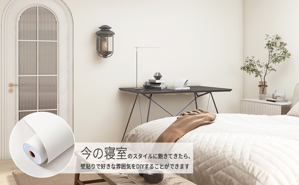 今の寝至のみイルに飽きてきた5、壁貼りで好きな雾囲気をDIYすることができます