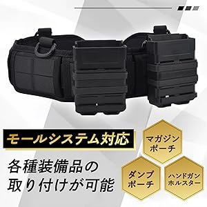 Amazon.co.jp: Roof Ren 【7点セット】 サバゲー ベルト