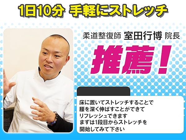 柔道整復教科書セット❗️セットでなら値下げ交渉⭕️ Amazon | 【柔道整復師が推薦】Wawalag(ワワラグ) セノビー