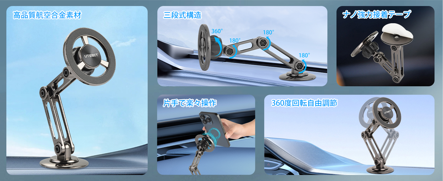 UTEBIT スマホホルダー マグネット 車載スマホホルダー MagSafe スマホスタンド