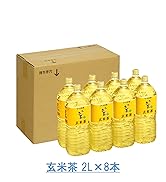 おーいお茶 レベル2 ヨドバシ.com - 伊藤園 おーいお茶 ラベルレス おーいお茶 緑茶