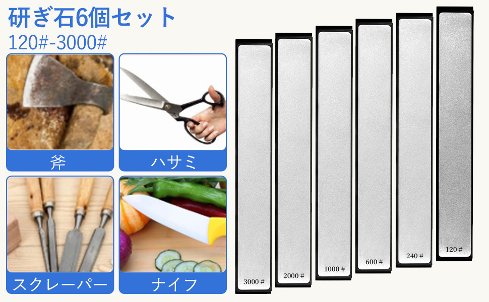 6個セット ダイヤモンド砥石