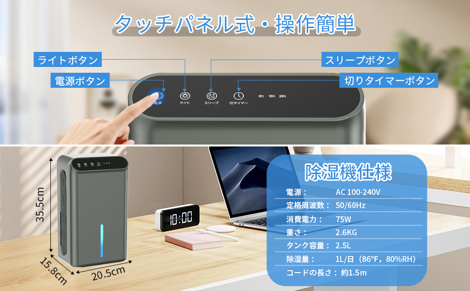 Amazon.co.jp: 【2025最新開発】除湿機 小型 除湿器 除湿量UP