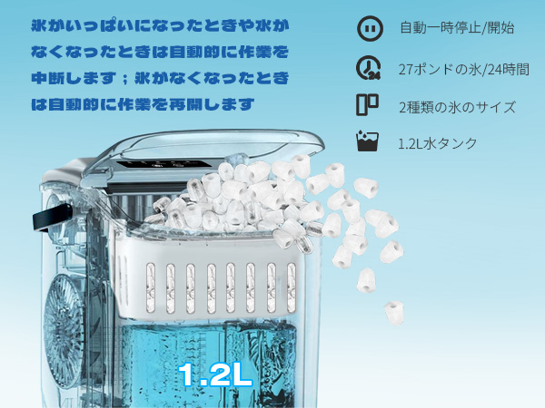 Amazon.co.jp: Yumetopia 弾丸型製氷機 家庭＆アウトドア用 最短