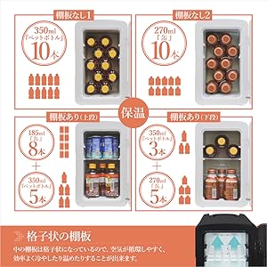 冷温庫 −2℃〜60℃ デジタル表示　10L Amazon | UP STORE 冷温庫 小型冷蔵庫 10L 氷点下-2～60℃まで