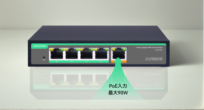 PoE エクステンダー　4個 Amazon.co.jp: LINOVISION 4ポート POE エクステンダー