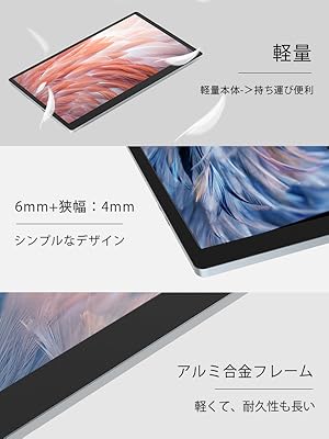 Amazon.co.jp: モバイルモニター 4K 15.6インチ モバイル