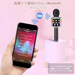 超美品 持ち運び可能なカラオケ　携帯のBluetoothにつなぐだけ！ 超美品 持ち運び可能なカラオケ 携帯のBluetoothにつなぐだけ！