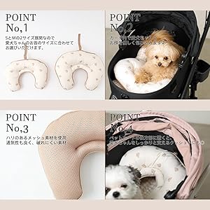 Amazon.co.jp: monchéri モンシェリ [ペットカートクッション