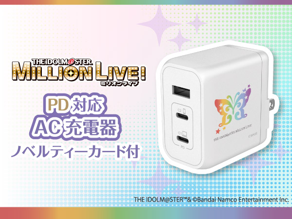 【本州送料込】アイドルマスターミリオンライブ バイブスイッチ 簡易ユニット付 すいバイブスイッチ付マスロ実機 アイドルマスターミリオン