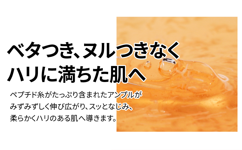 Amazon.co.jp: AMPLE:N (アンプルエヌ) 【公式正規品