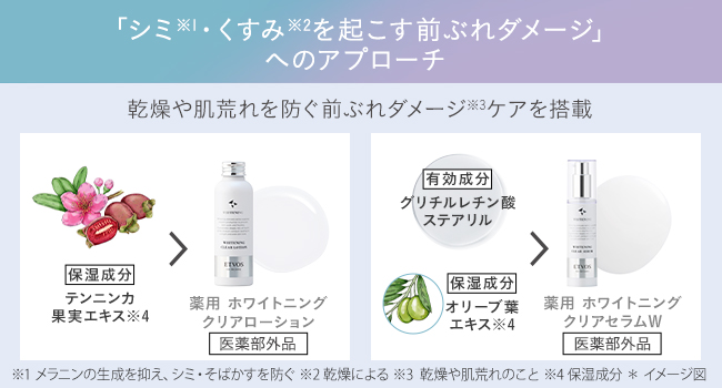 週末まで値下げ VOTERAS Cクリーム クリアセラム 20ml 複数購入で割引】ヴィオテラス VIOTERAS C+ クリアセラム 20ml
