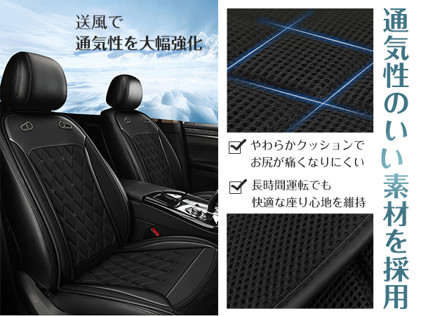 シートクーラー 車 DC12V/24V対応 強大風量 涼しい冷風送風 Amazon.co.jp: Fkstyle 【31個強力送風口】シートクーラー 車用