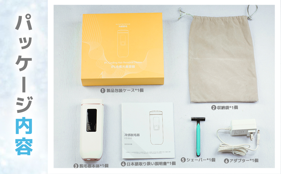 Amazon | Ni Zmir 脱毛器 vio対応 冷却機能付き メンズ 髭 IPL