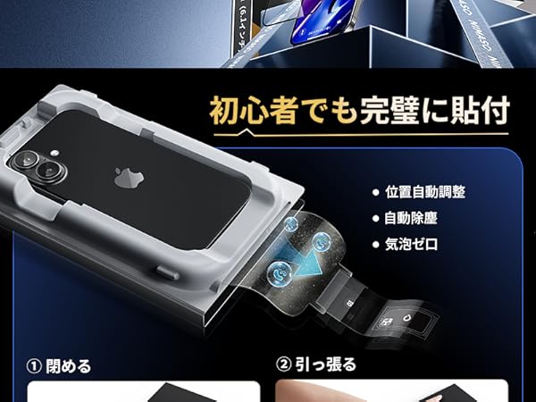 Amazon.co.jp: 「バリ楽Box」NIMASO ゴリラガラスフィルム