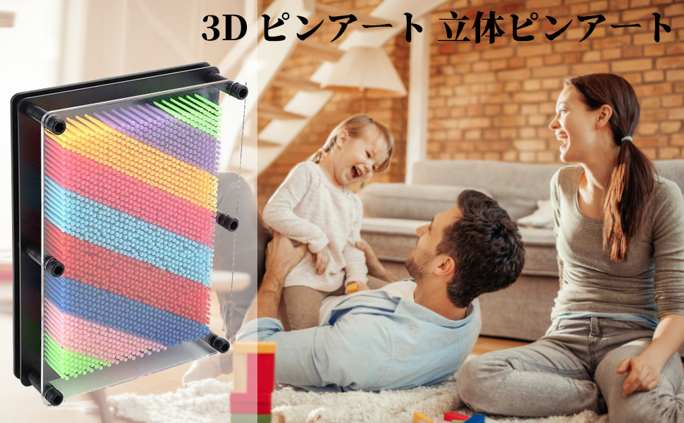 3dピンアート 立体ピンアート