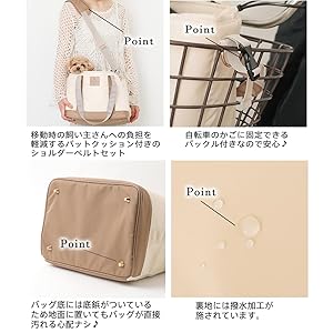 moncheri ショルダー トート スクエアペットバッグ スリング キャリー Amazon.co.jp: monchéri モンシェリ [ 2wayショルダートート