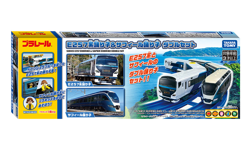 Amazon.co.jp: タカラトミー(TAKARA TOMY) プラレール E257系